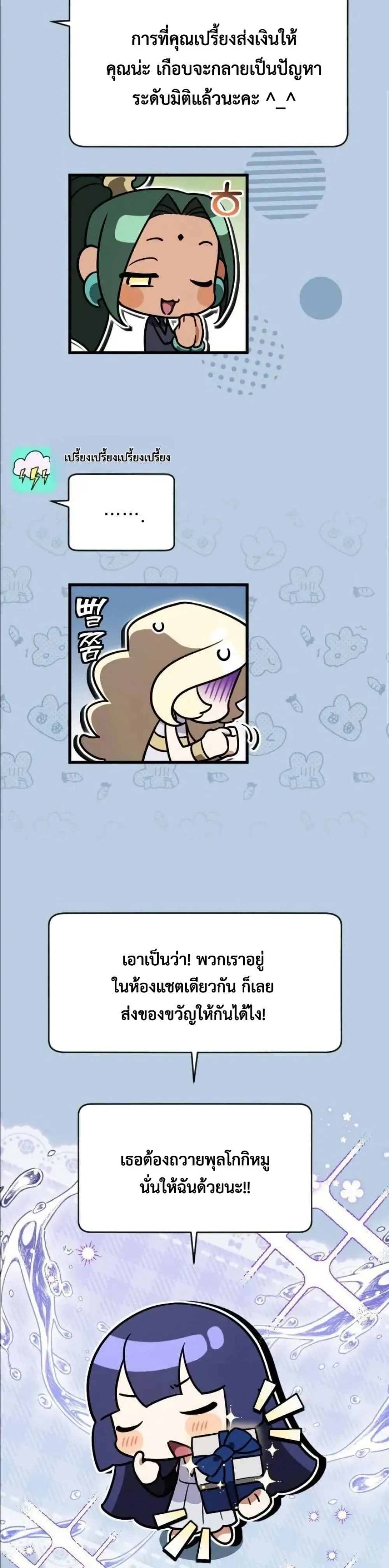 Manga-lc-com อ่านมังงะ อ่านการ์ตูน ออนไลน์ ฟรี I Offered Kimchi Ramen to the Gods ตอนที่ 1 2 3 4 5 6 7 8 9 10 11 12 13 14 ฟรี ไม่มีโฆษณา Manga-lc - อ่าน มังงะ อ่าน การ์ตูน ออนไลน์ อ่านมังงะ ฟรี