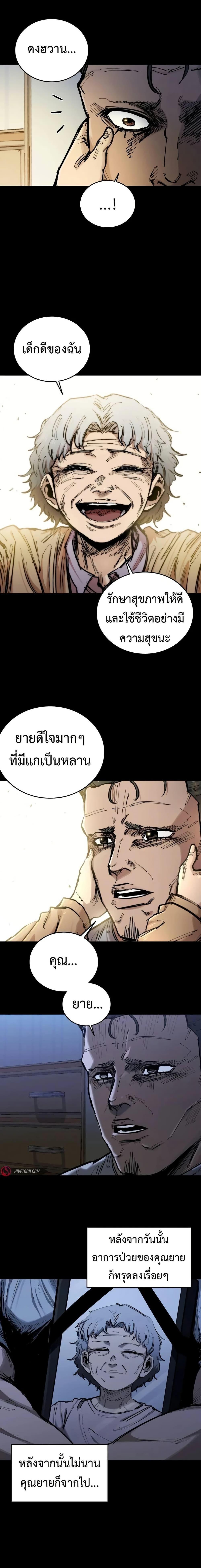 Manga-lc-com อ่านมังงะ อ่านการ์ตูน ออนไลน์ ฟรี High Class ตอนที่ 1 2 3 4 5 6 7 8 9 10 11 12 13 14 ฟรี ไม่มีโฆษณา Manga-lc - อ่าน มังงะ อ่าน การ์ตูน ออนไลน์ อ่านมังงะ ฟรี