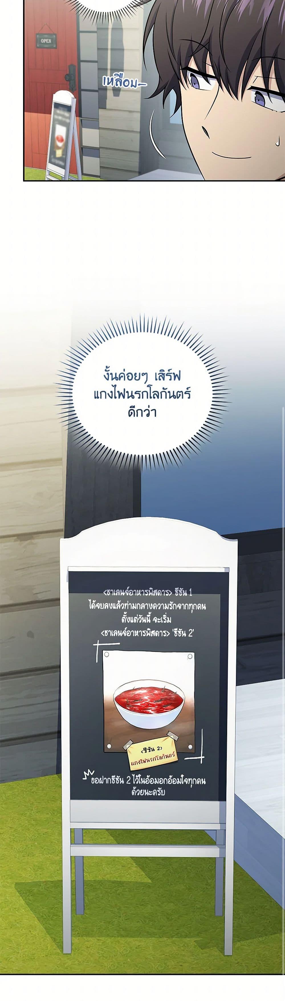 Manga-lc-com อ่านมังงะ อ่านการ์ตูน ออนไลน์ ฟรี Bizarre Restaurant ตอนที่ 1 2 3 4 5 6 7 8 9 10 11 12 13 14 ฟรี ไม่มีโฆษณา Manga-lc - อ่าน มังงะ อ่าน การ์ตูน ออนไลน์ อ่านมังงะ ฟรี