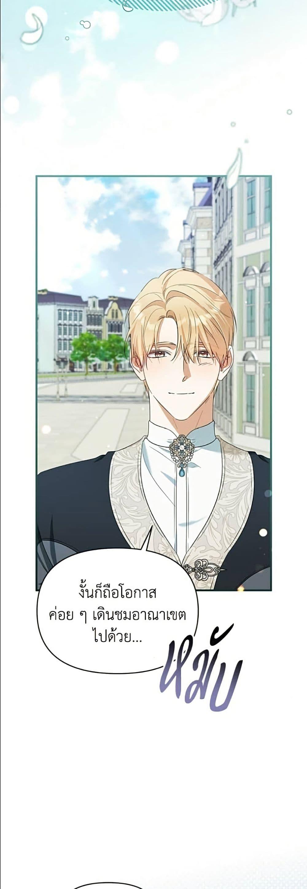 Manga-lc-com อ่านมังงะ อ่านการ์ตูน ออนไลน์ ฟรี Adopted by a Murderous Duke Family ตอนที่ 1 2 3 4 5 6 7 8 9 10 11 12 13 14 ฟรี ไม่มีโฆษณา Manga-lc - อ่าน มังงะ อ่าน การ์ตูน ออนไลน์ อ่านมังงะ ฟรี