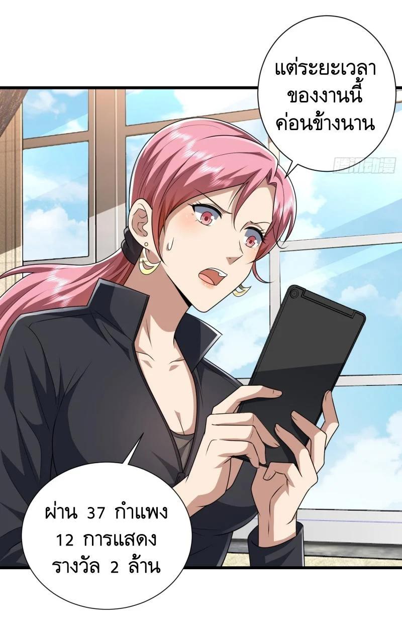 Manga-lc-com อ่านมังงะ อ่านการ์ตูน ออนไลน์ ฟรี The First Order ตอนที่ 1 2 3 4 5 6 7 8 9 10 11 12 13 14 ฟรี ไม่มีโฆษณา Manga-lc - อ่าน มังงะ อ่าน การ์ตูน ออนไลน์ อ่านมังงะ ฟรี