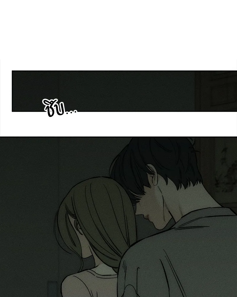 บุปผารุ่มราคะ ตอนที่ 56 รูปที่ 145