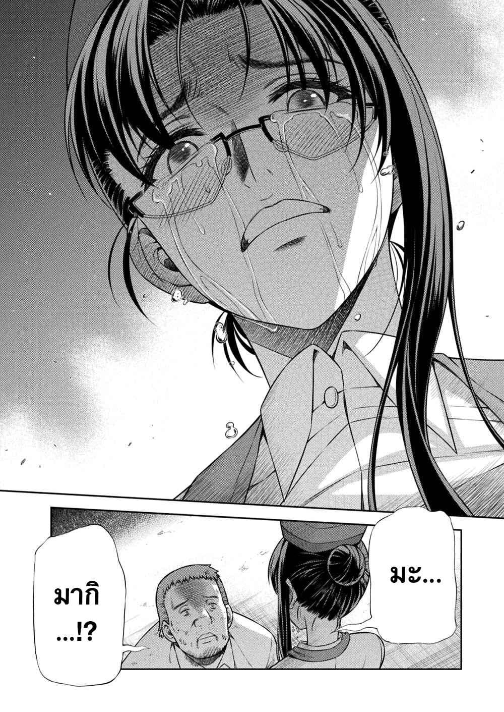 Manga-lc-com อ่านมังงะ อ่านการ์ตูน ออนไลน์ ฟรี JK kara Yarinaosu Silver Plan ตอนที่ 1 2 3 4 5 6 7 8 9 10 11 12 13 14 ฟรี ไม่มีโฆษณา Manga-lc - อ่าน มังงะ อ่าน การ์ตูน ออนไลน์ อ่านมังงะ ฟรี