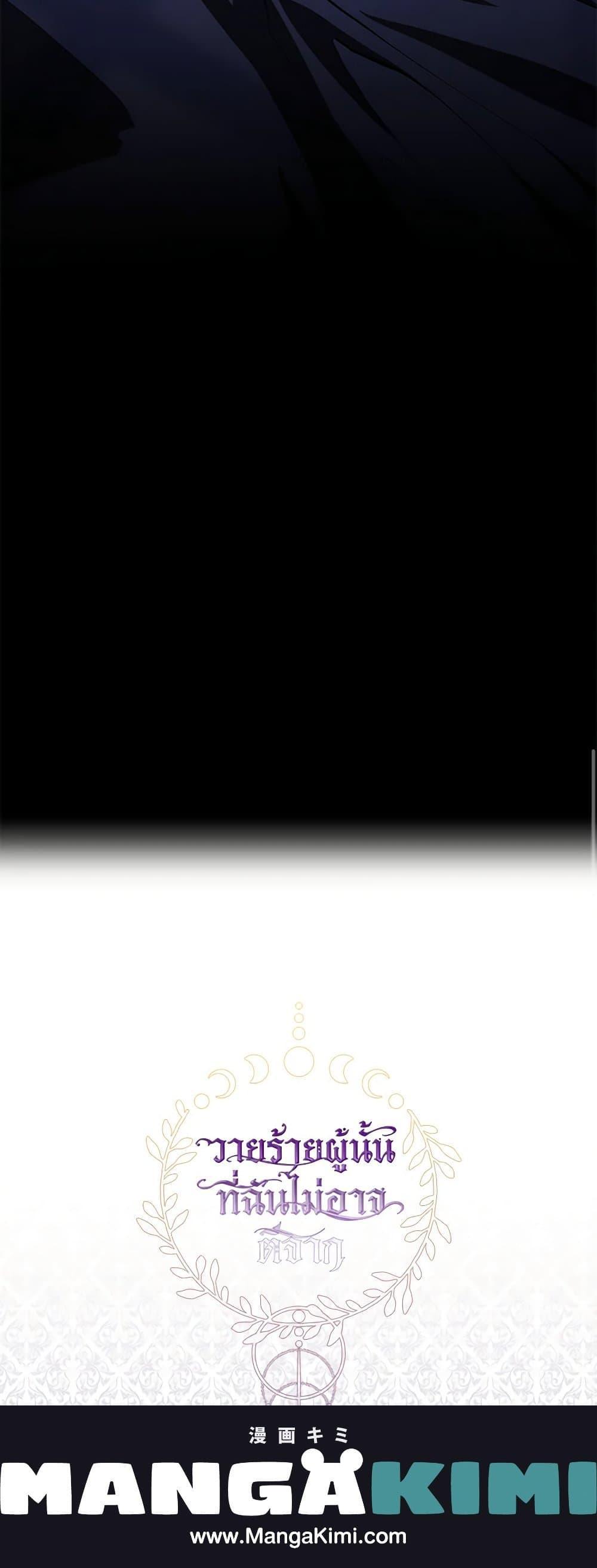 Manga-lc-com อ่านมังงะ อ่านการ์ตูน ออนไลน์ ฟรี I Failed To Throw The Villain Away ตอนที่ 1 2 3 4 5 6 7 8 9 10 11 12 13 14 ฟรี ไม่มีโฆษณา Manga-lc - อ่าน มังงะ อ่าน การ์ตูน ออนไลน์ อ่านมังงะ ฟรี