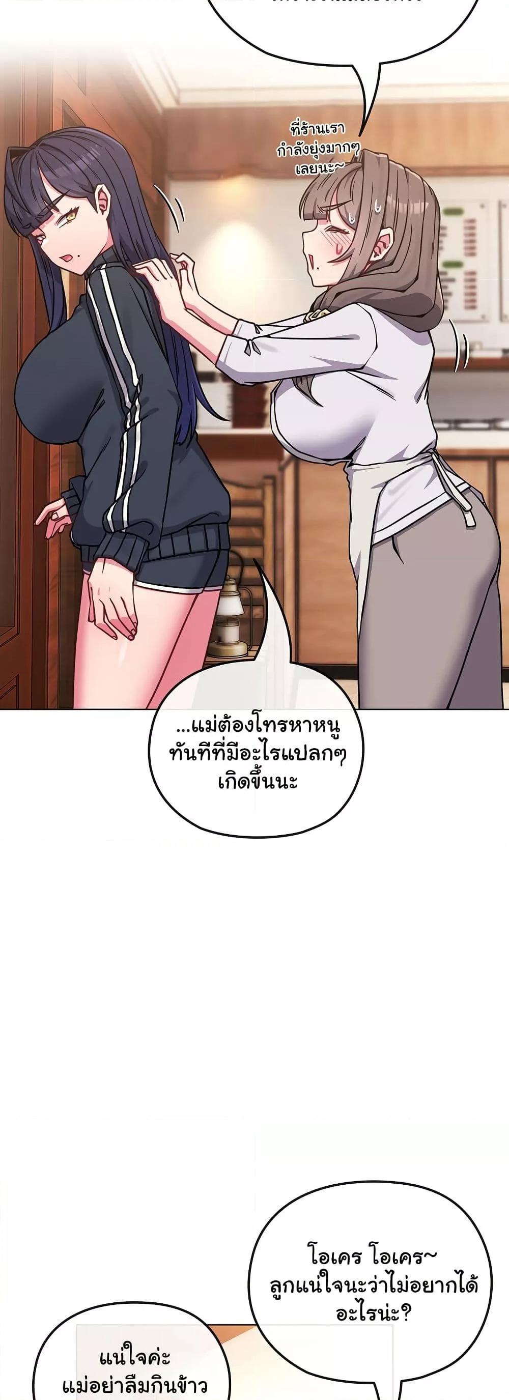 Doujin-Lc- อ่าน โดจิน มังฮวา เกาหลี ญี่ปุ่น จีน แปลไทย But You’re the Same Age as My Daughter! ตอนที่ 1 2 3 4 5 6 7 8 9 10 11 12 13 14 ฟรี ไม่มีโฆษณา อ่าน โดจิน Manhwa เกาหลี ญี่ปุ่น จีน เรามีครบ คัดมาให้เน้นๆ โดจิน 18+ รับประกันความฟินโดย  Doujin Lc