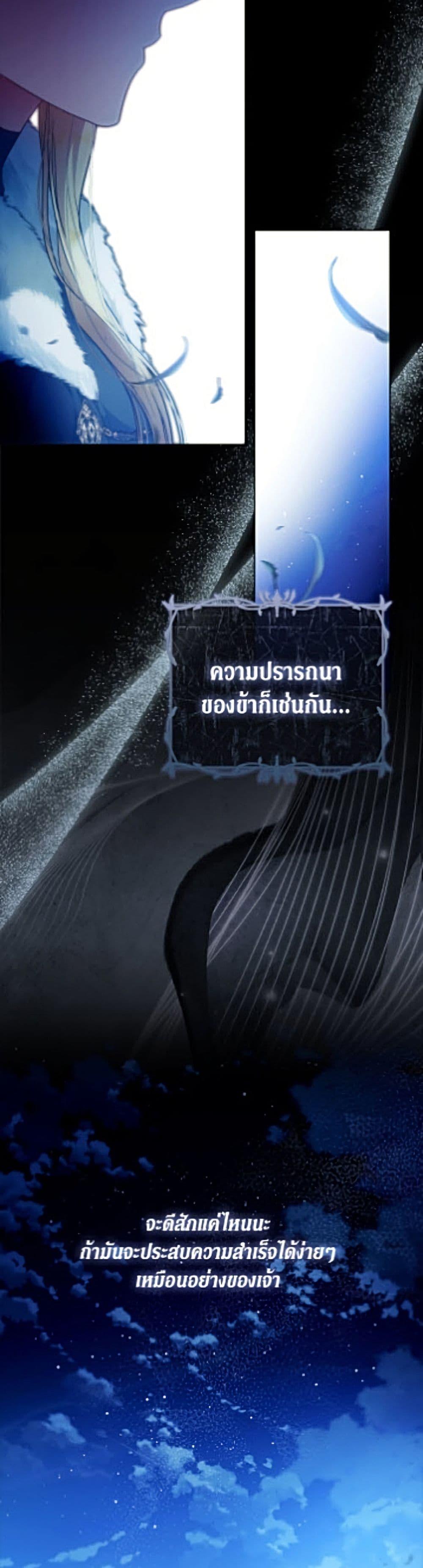 Manga-lc-com อ่านมังงะ อ่านการ์ตูน ออนไลน์ ฟรี I Became the Wife of the Male Lead ตอนที่ 1 2 3 4 5 6 7 8 9 10 11 12 13 14 ฟรี ไม่มีโฆษณา Manga-lc - อ่าน มังงะ อ่าน การ์ตูน ออนไลน์ อ่านมังงะ ฟรี