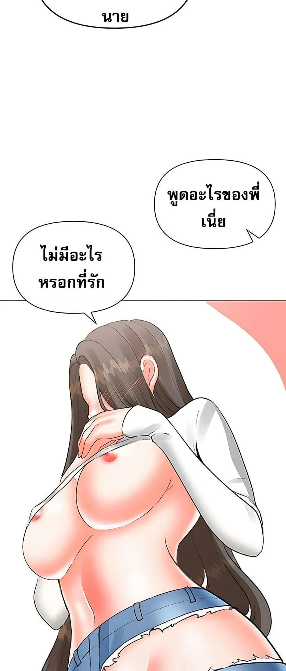 Doujin-Lc- อ่าน โดจิน มังฮวา เกาหลี ญี่ปุ่น จีน แปลไทย Troublesome Sister ตอนที่ 1 2 3 4 5 6 7 8 9 10 11 12 13 14 ฟรี ไม่มีโฆษณา อ่าน โดจิน Manhwa เกาหลี ญี่ปุ่น จีน เรามีครบ คัดมาให้เน้นๆ โดจิน 18+ รับประกันความฟินโดย  Doujin Lc