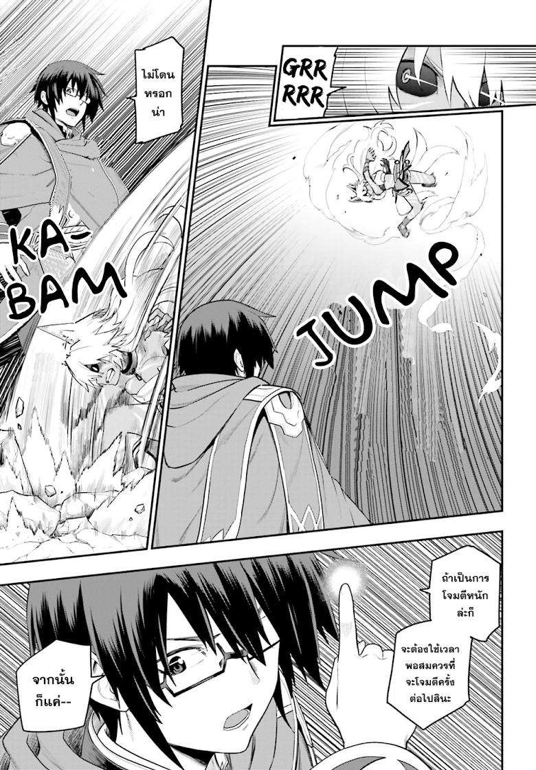 Manga-lc-com อ่านมังงะ อ่านการ์ตูน ออนไลน์ ฟรี Konjiki no Moji Tsukai – Yuusha Yonin ni Makikomareta Unique Cheat ตอนที่ 1 2 3 4 5 6 7 8 9 10 11 12 13 14 ฟรี ไม่มีโฆษณา Manga-lc - อ่าน มังงะ อ่าน การ์ตูน ออนไลน์ อ่านมังงะ ฟรี