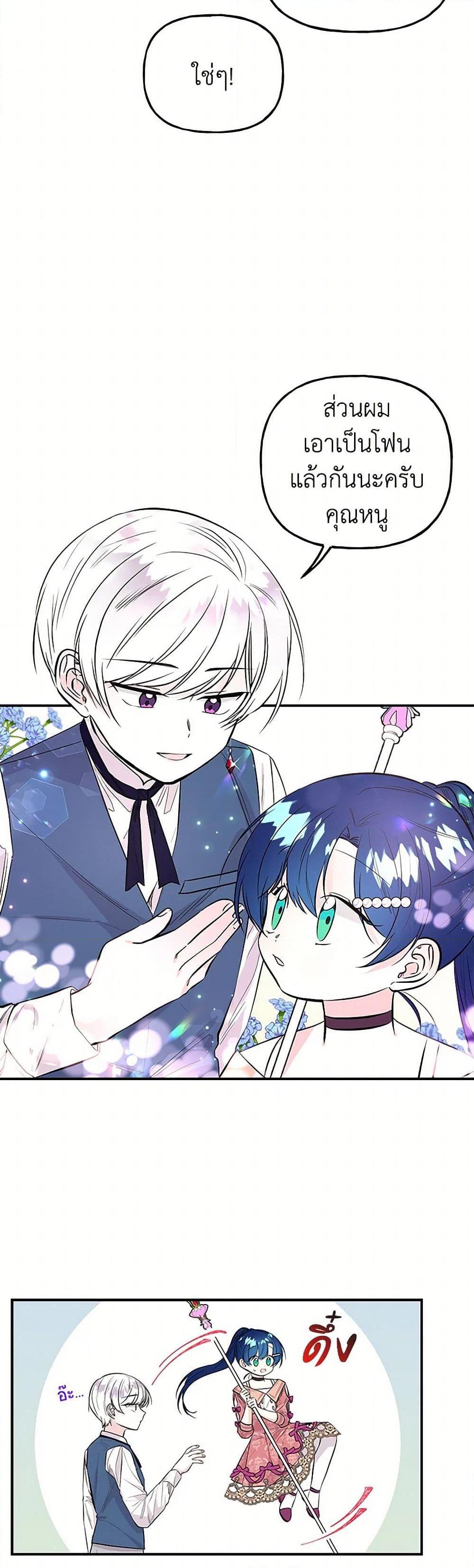 Manga-lc-com อ่านมังงะ อ่านการ์ตูน ออนไลน์ ฟรี Daughter of the Archmage ตอนที่ 1 2 3 4 5 6 7 8 9 10 11 12 13 14 ฟรี ไม่มีโฆษณา Manga-lc - อ่าน มังงะ อ่าน การ์ตูน ออนไลน์ อ่านมังงะ ฟรี