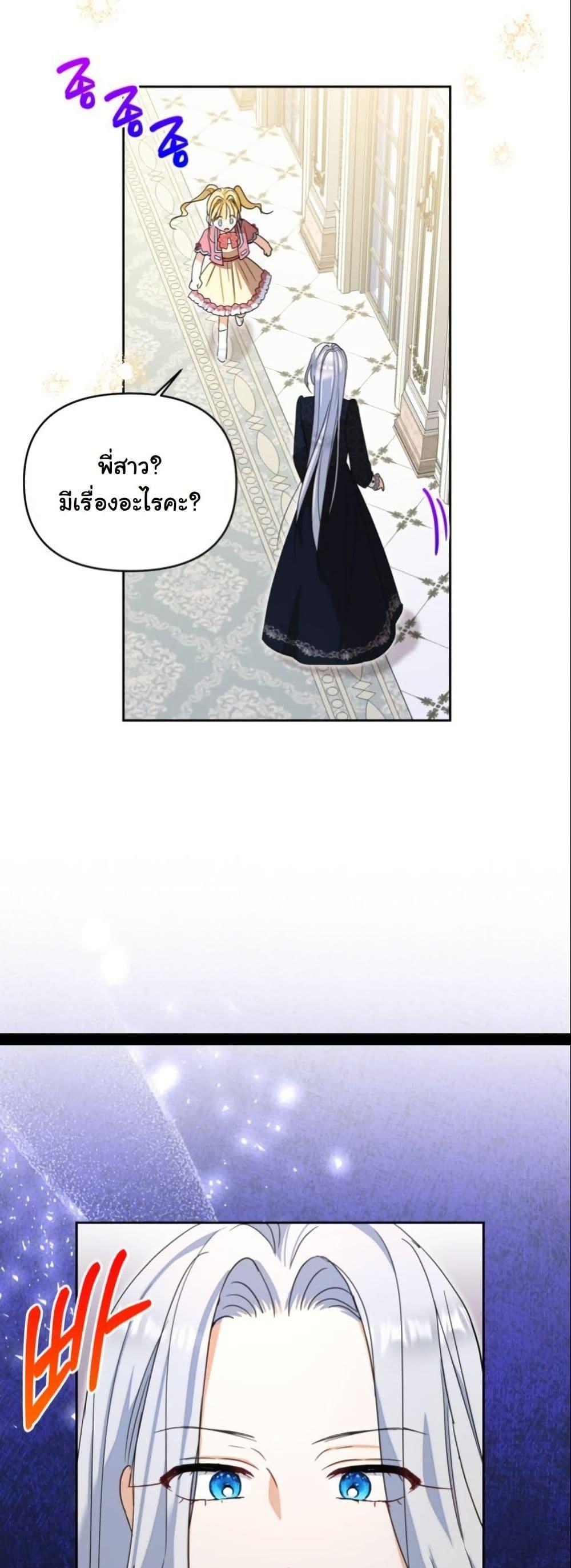 Manga-lc-com อ่านมังงะ อ่านการ์ตูน ออนไลน์ ฟรี The Sister Who Once Hated Me Now Loves Me ตอนที่ 1 2 3 4 5 6 7 8 9 10 11 12 13 14 ฟรี ไม่มีโฆษณา Manga-lc - อ่าน มังงะ อ่าน การ์ตูน ออนไลน์ อ่านมังงะ ฟรี