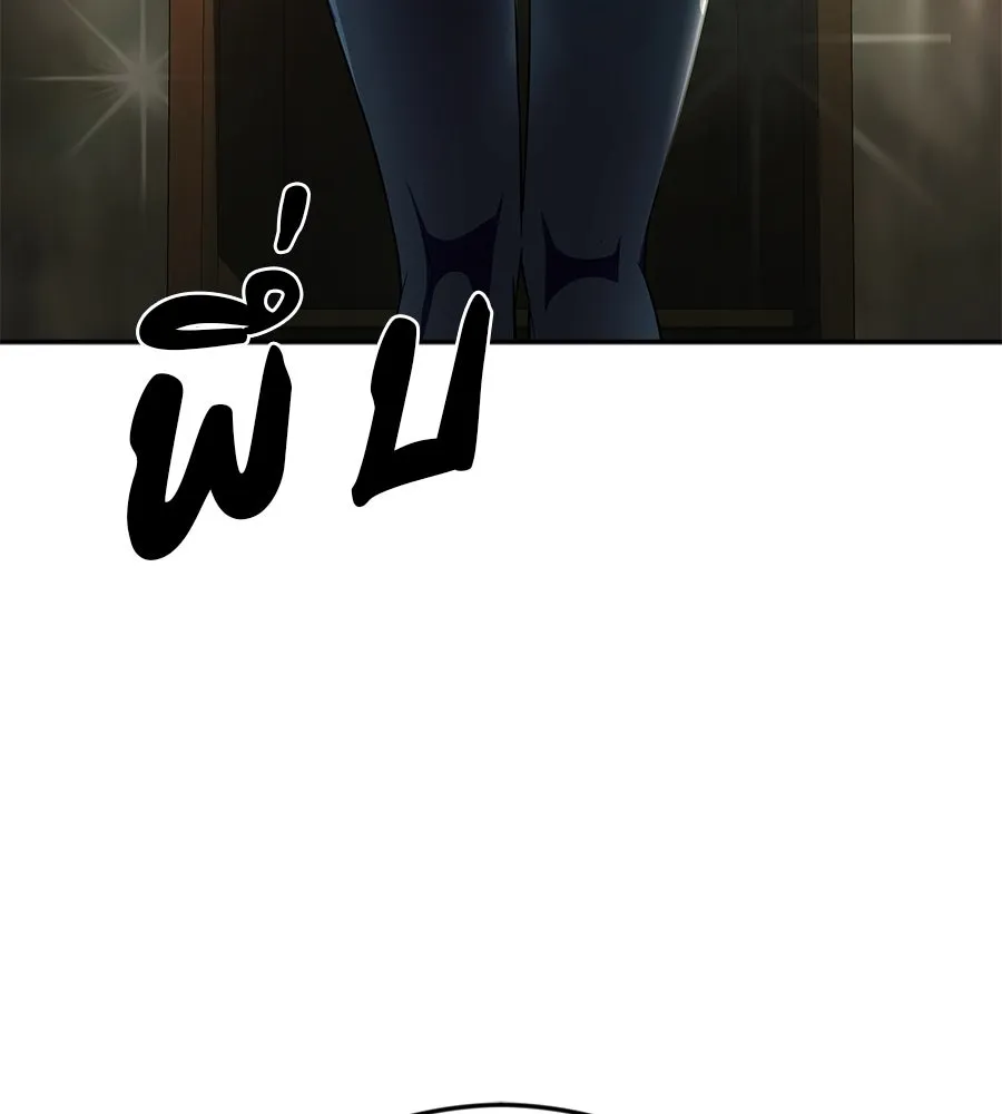 คอลเซ็นเตอร์เปลี่ยนชีวิต ตอนที่ 27 เปิดโปง รูปที่ 233