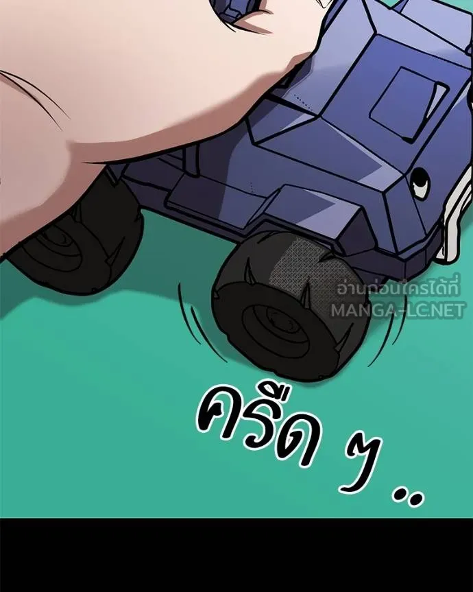 โทษที พื้นที่นี้ ตอนที่ 13 รูปที่ 3