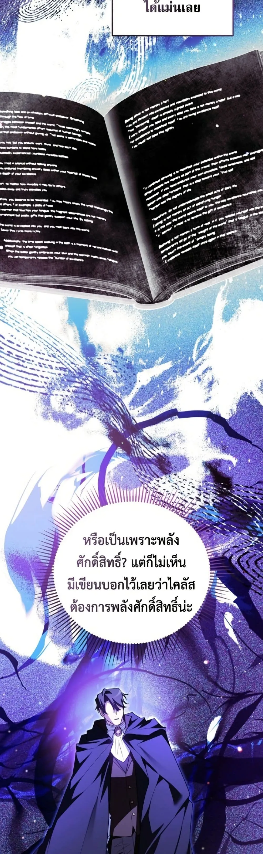 Manga-lc-com อ่านมังงะ อ่านการ์ตูน ออนไลน์ ฟรี Marriage With A Suspiciously Demure Husband ตอนที่ 1 2 3 4 5 6 7 8 9 10 11 12 13 14 ฟรี ไม่มีโฆษณา Manga-lc - อ่าน มังงะ อ่าน การ์ตูน ออนไลน์ อ่านมังงะ ฟรี