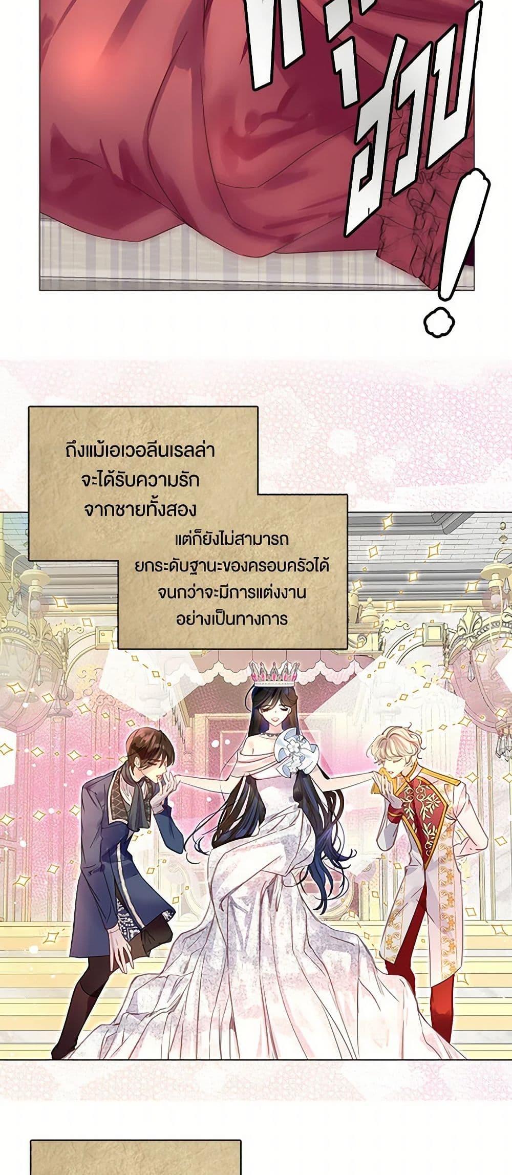 Manga-lc-com อ่านมังงะ อ่านการ์ตูน ออนไลน์ ฟรี Miss Not-So Sidekick ตอนที่ 1 2 3 4 5 6 7 8 9 10 11 12 13 14 ฟรี ไม่มีโฆษณา Manga-lc - อ่าน มังงะ อ่าน การ์ตูน ออนไลน์ อ่านมังงะ ฟรี