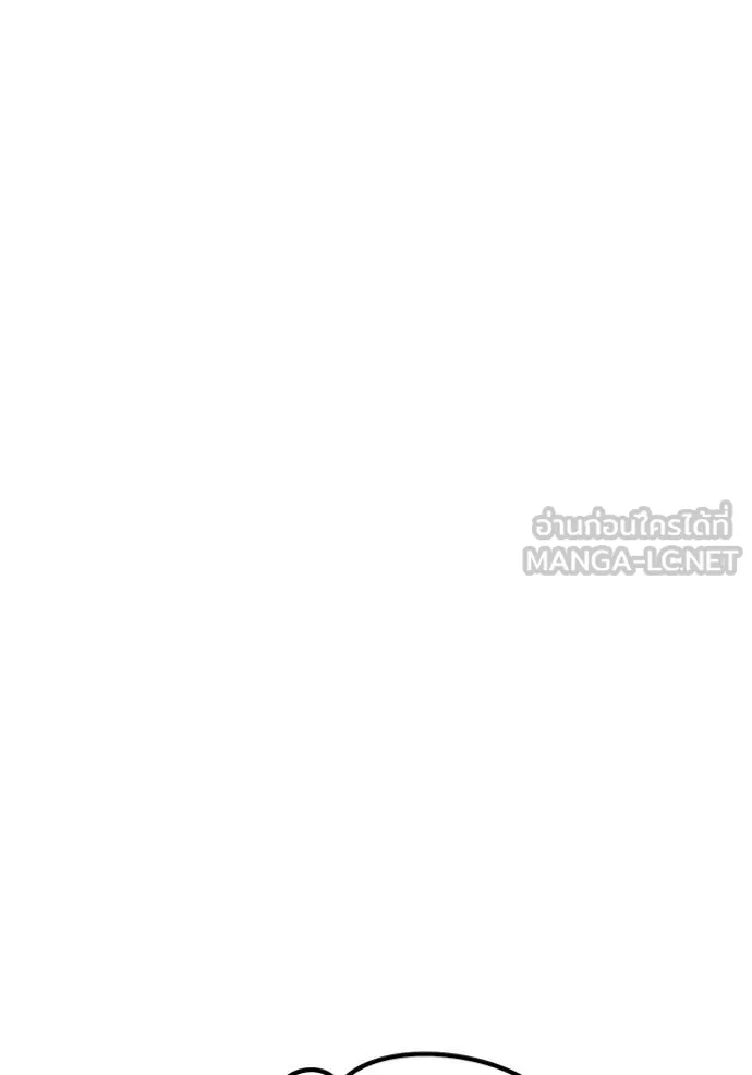 +99 ท่อนไม้ ตอนที่ 77 รูปที่ 52