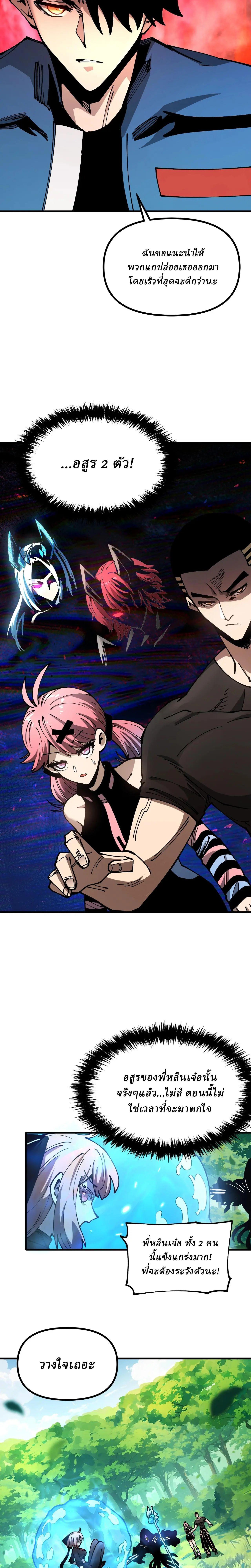 Manga-lc-com อ่านมังงะ อ่านการ์ตูน ออนไลน์ ฟรี Global Beast Tamer I Can See the Path of Evolution ตอนที่ 1 2 3 4 5 6 7 8 9 10 11 12 13 14 ฟรี ไม่มีโฆษณา Manga-lc - อ่าน มังงะ อ่าน การ์ตูน ออนไลน์ อ่านมังงะ ฟรี