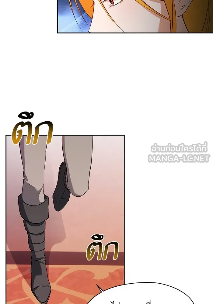 หวานใจสุดโหดโหมดเชื่อง ตอนที่ 60 รูปที่ 3