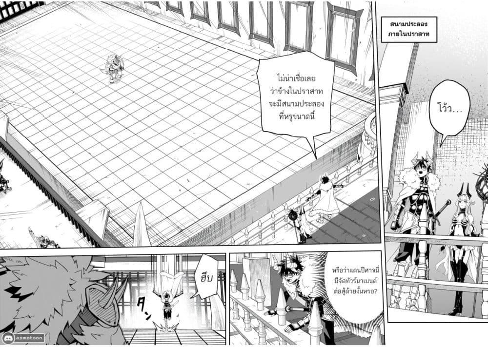 Manga-lc-com อ่านมังงะ อ่านการ์ตูน ออนไลน์ ฟรี The Minimum Wage Demon King ~My Job Is to Get In the Way of the Strongest Demon King’s Army in History~ ตอนที่ 1 2 3 4 5 6 7 8 9 10 11 12 13 14 ฟรี ไม่มีโฆษณา Manga-lc - อ่าน มังงะ อ่าน การ์ตูน ออนไลน์ อ่านมังงะ ฟรี