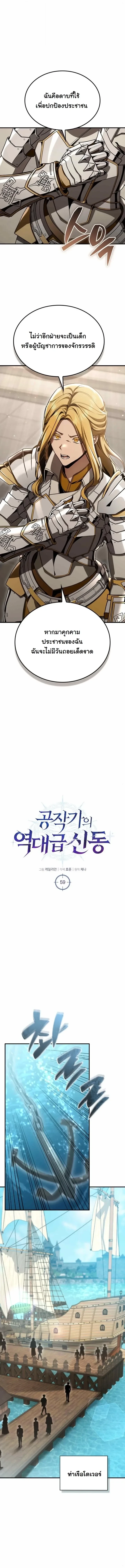 Manga-lc-com อ่านมังงะ อ่านการ์ตูน ออนไลน์ ฟรี Dukedom’s Legendary Prodigy ยอดอัจฉริยะแห่งตระกูลดยุก ตอนที่ 1 2 3 4 5 6 7 8 9 10 11 12 13 14 ฟรี ไม่มีโฆษณา Manga-lc - อ่าน มังงะ อ่าน การ์ตูน ออนไลน์ อ่านมังงะ ฟรี