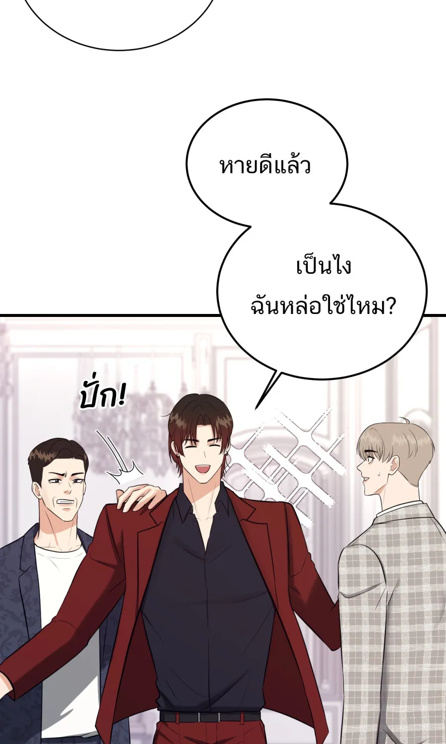 ตื่นมาอีกทีก็เป็นนายเอกไปซะแล้ว ตอนที่ 49 คนโกหก รูปที่ 70