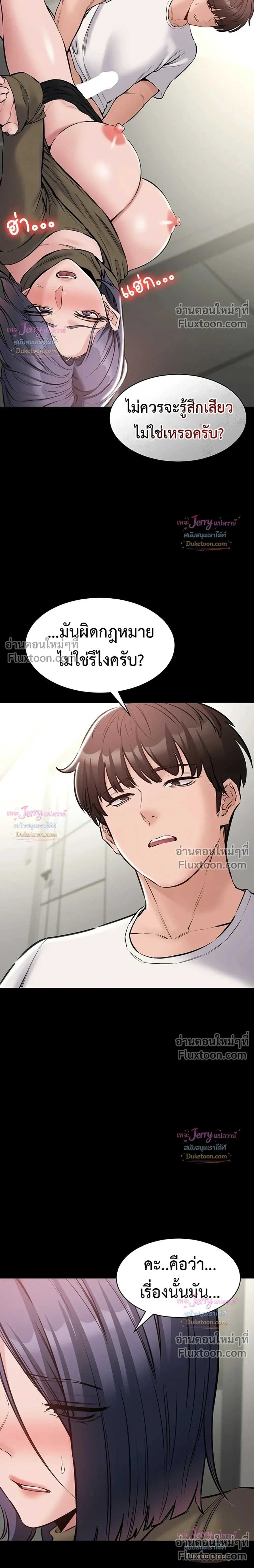 Doujin-Lc- อ่าน โดจิน มังฮวา เกาหลี ญี่ปุ่น จีน แปลไทย Quiet Worker ฉันก็แค่อยากทำงานเงียบๆ แต่ดันเก็บเรียบซะงั้น ตอนที่ 1 2 3 4 5 6 7 8 9 10 11 12 13 14 ฟรี ไม่มีโฆษณา อ่าน โดจิน Manhwa เกาหลี ญี่ปุ่น จีน เรามีครบ คัดมาให้เน้นๆ โดจิน 18+ รับประกันความฟินโดย  Doujin Lc