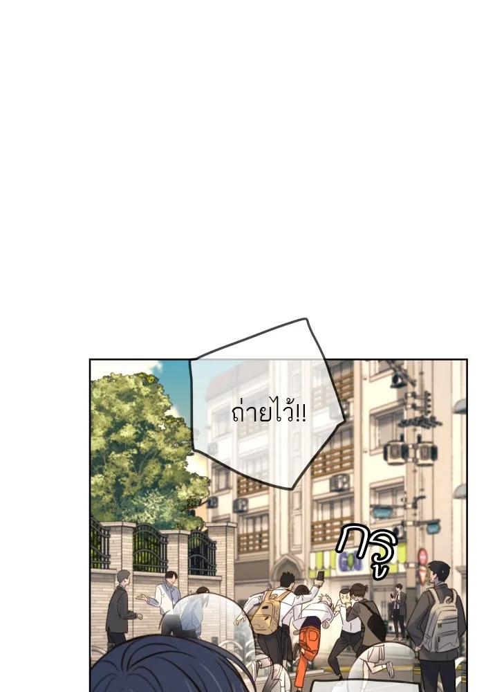 พริบตาเปลี่ยนโลก ตอนที่ 21 รูปที่ 31