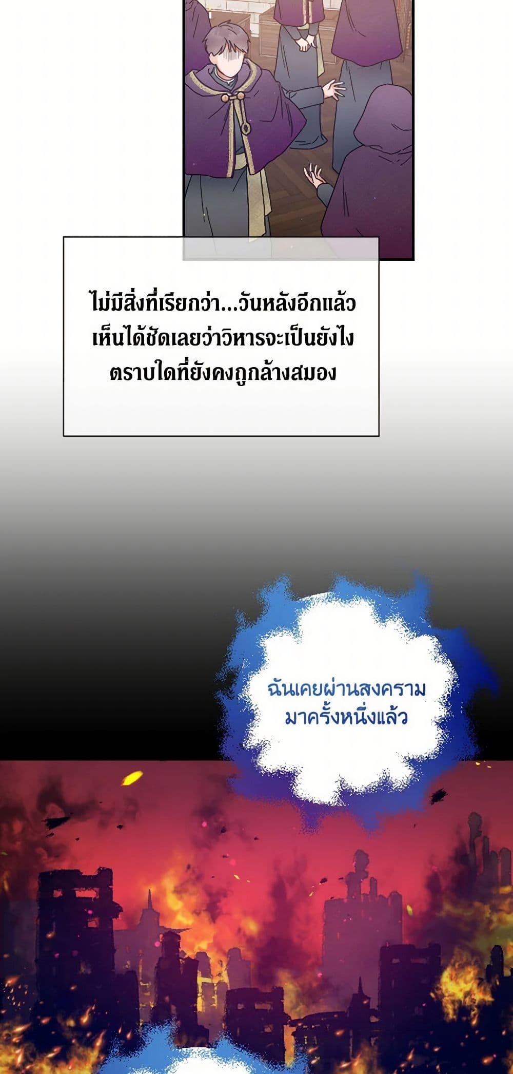 Manga-lc-com อ่านมังงะ อ่านการ์ตูน ออนไลน์ ฟรี Lady Baby ตอนที่ 1 2 3 4 5 6 7 8 9 10 11 12 13 14 ฟรี ไม่มีโฆษณา Manga-lc - อ่าน มังงะ อ่าน การ์ตูน ออนไลน์ อ่านมังงะ ฟรี