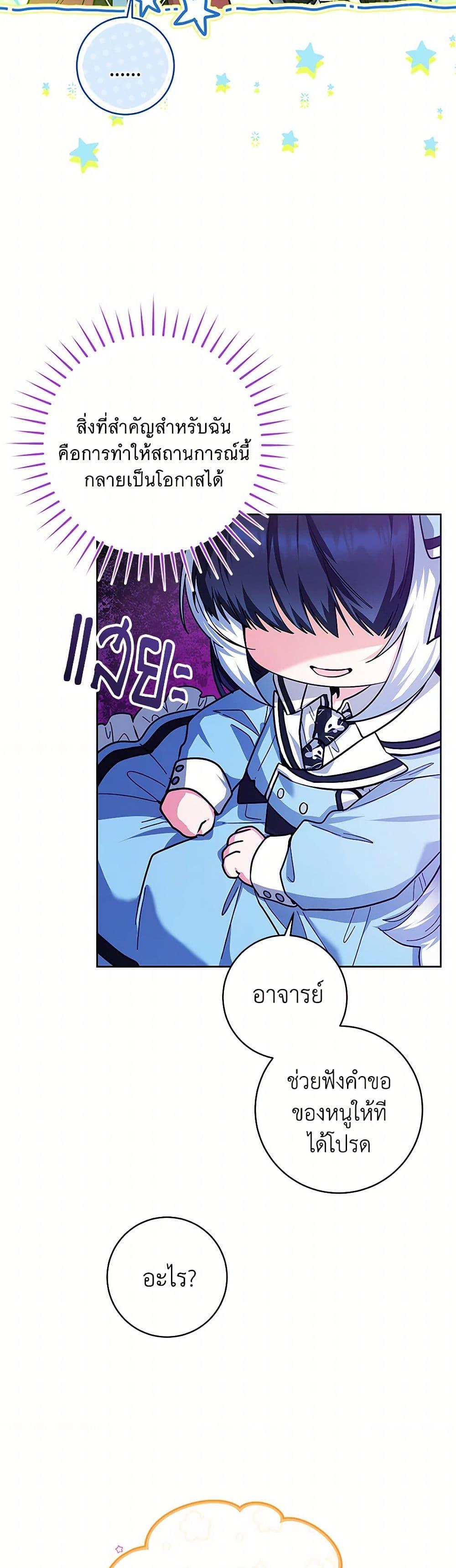 Manga-lc-com อ่านมังงะ อ่านการ์ตูน ออนไลน์ ฟรี Black Killer Whale Baby ตอนที่ 1 2 3 4 5 6 7 8 9 10 11 12 13 14 ฟรี ไม่มีโฆษณา Manga-lc - อ่าน มังงะ อ่าน การ์ตูน ออนไลน์ อ่านมังงะ ฟรี