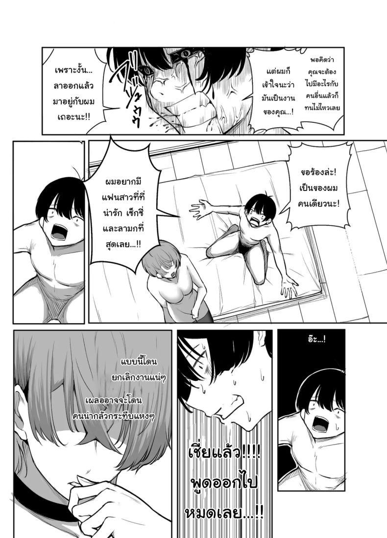 Doujin-Lc- อ่าน โดจิน มังฮวา เกาหลี ญี่ปุ่น จีน แปลไทย ช่วยฟังคำขอของผมด้วยนะครับ (Shio Coffee) ตอนที่ 1 2 3 4 5 6 7 8 9 10 11 12 13 14 ฟรี ไม่มีโฆษณา อ่าน โดจิน Manhwa เกาหลี ญี่ปุ่น จีน เรามีครบ คัดมาให้เน้นๆ โดจิน 18+ รับประกันความฟินโดย  Doujin Lc