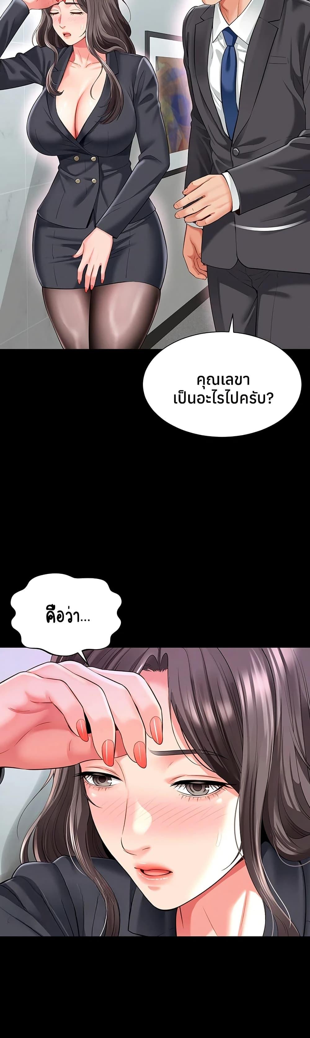 Doujin-Lc- อ่าน โดจิน มังฮวา เกาหลี ญี่ปุ่น จีน แปลไทย The Mother ตอนที่ 1 2 3 4 5 6 7 8 9 10 11 12 13 14 ฟรี ไม่มีโฆษณา อ่าน โดจิน Manhwa เกาหลี ญี่ปุ่น จีน เรามีครบ คัดมาให้เน้นๆ โดจิน 18+ รับประกันความฟินโดย  Doujin Lc