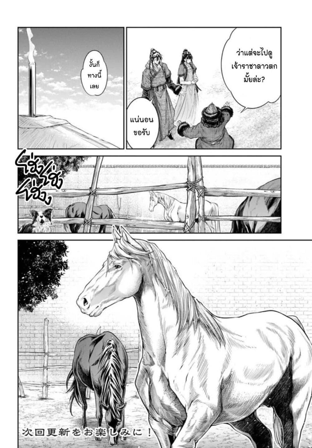 Manga-lc-com อ่านมังงะ อ่านการ์ตูน ออนไลน์ ฟรี Moumoku no Orihime wa Koukyuu de Koutei to no Koi wo Tsumugu ตอนที่ 1 2 3 4 5 6 7 8 9 10 11 12 13 14 ฟรี ไม่มีโฆษณา Manga-lc - อ่าน มังงะ อ่าน การ์ตูน ออนไลน์ อ่านมังงะ ฟรี