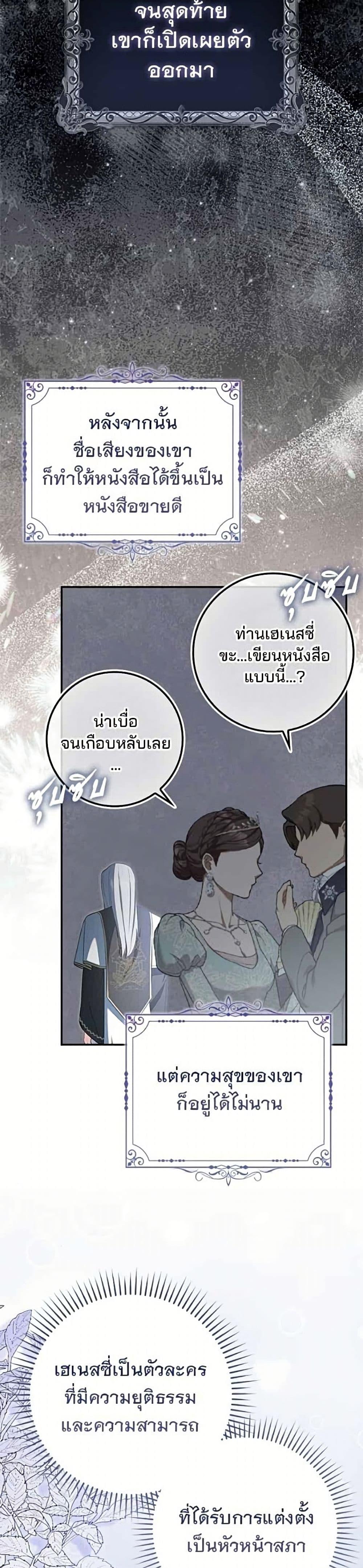 Manga-lc-com อ่านมังงะ อ่านการ์ตูน ออนไลน์ ฟรี Giselle the Unbreakable ตอนที่ 1 2 3 4 5 6 7 8 9 10 11 12 13 14 ฟรี ไม่มีโฆษณา Manga-lc - อ่าน มังงะ อ่าน การ์ตูน ออนไลน์ อ่านมังงะ ฟรี