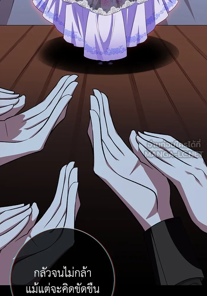ฉันกลายเป็นแม่พระเอกนิยายจอมเสเพล ตอนที่ 54 รูปที่ 54