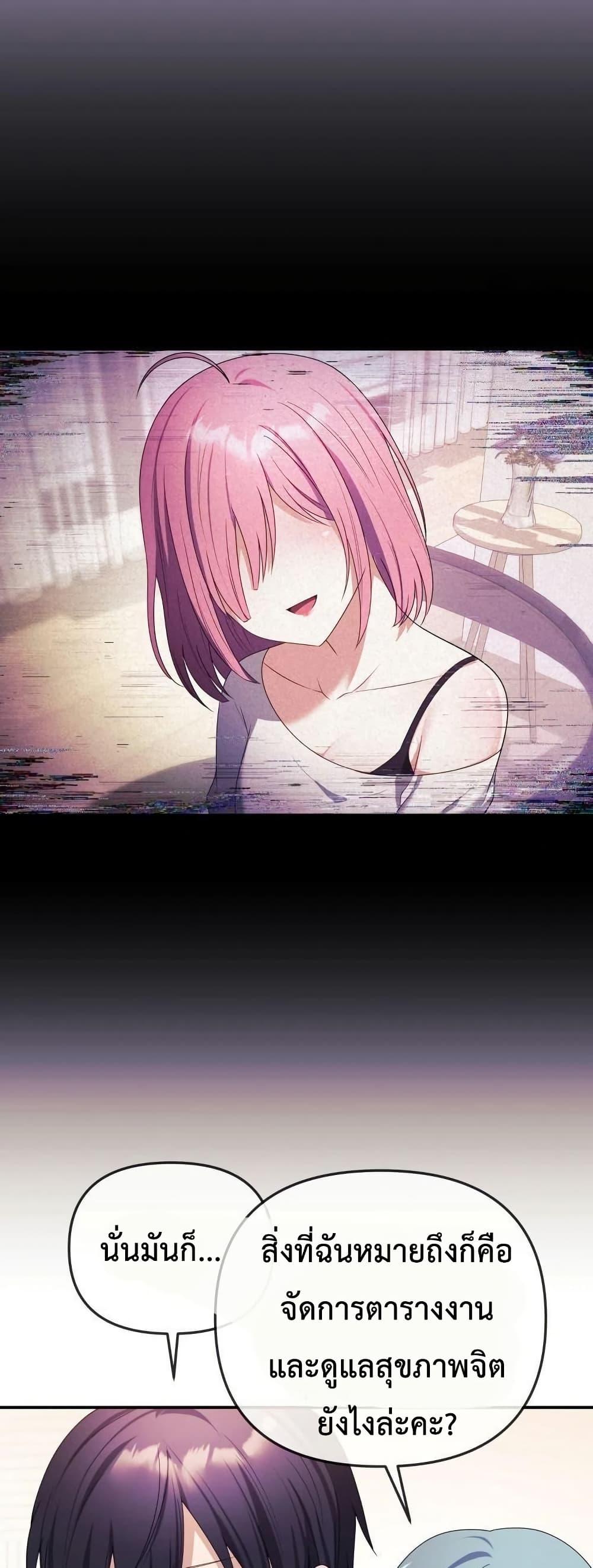 Doujin-Lc- อ่าน โดจิน มังฮวา เกาหลี ญี่ปุ่น จีน แปลไทย My Wife is a VTuber ตอนที่ 1 2 3 4 5 6 7 8 9 10 11 12 13 14 ฟรี ไม่มีโฆษณา อ่าน โดจิน Manhwa เกาหลี ญี่ปุ่น จีน เรามีครบ คัดมาให้เน้นๆ โดจิน 18+ รับประกันความฟินโดย  Doujin Lc
