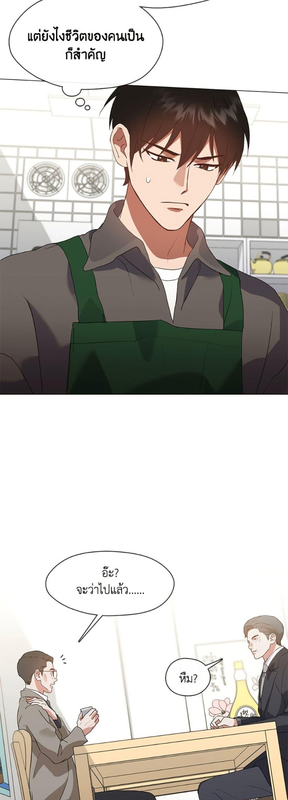 Manga-lc-com อ่านมังงะ อ่านการ์ตูน ออนไลน์ ฟรี Restaurant in the After Life ตอนที่ 1 2 3 4 5 6 7 8 9 10 11 12 13 14 ฟรี ไม่มีโฆษณา Manga-lc - อ่าน มังงะ อ่าน การ์ตูน ออนไลน์ อ่านมังงะ ฟรี