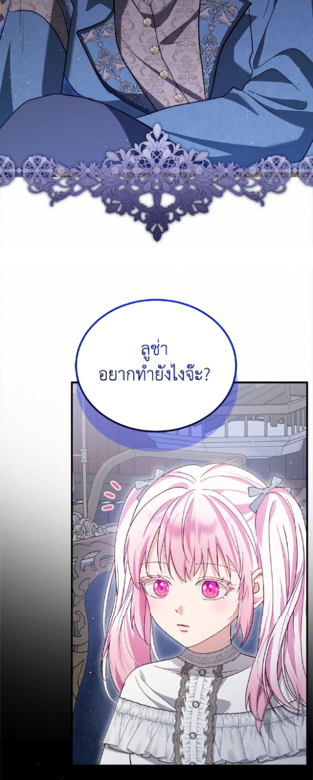 Manga-lc-com อ่านมังงะ อ่านการ์ตูน ออนไลน์ ฟรี I Was Reincarnated as a Baby Fox God ตอนที่ 1 2 3 4 5 6 7 8 9 10 11 12 13 14 ฟรี ไม่มีโฆษณา Manga-lc - อ่าน มังงะ อ่าน การ์ตูน ออนไลน์ อ่านมังงะ ฟรี