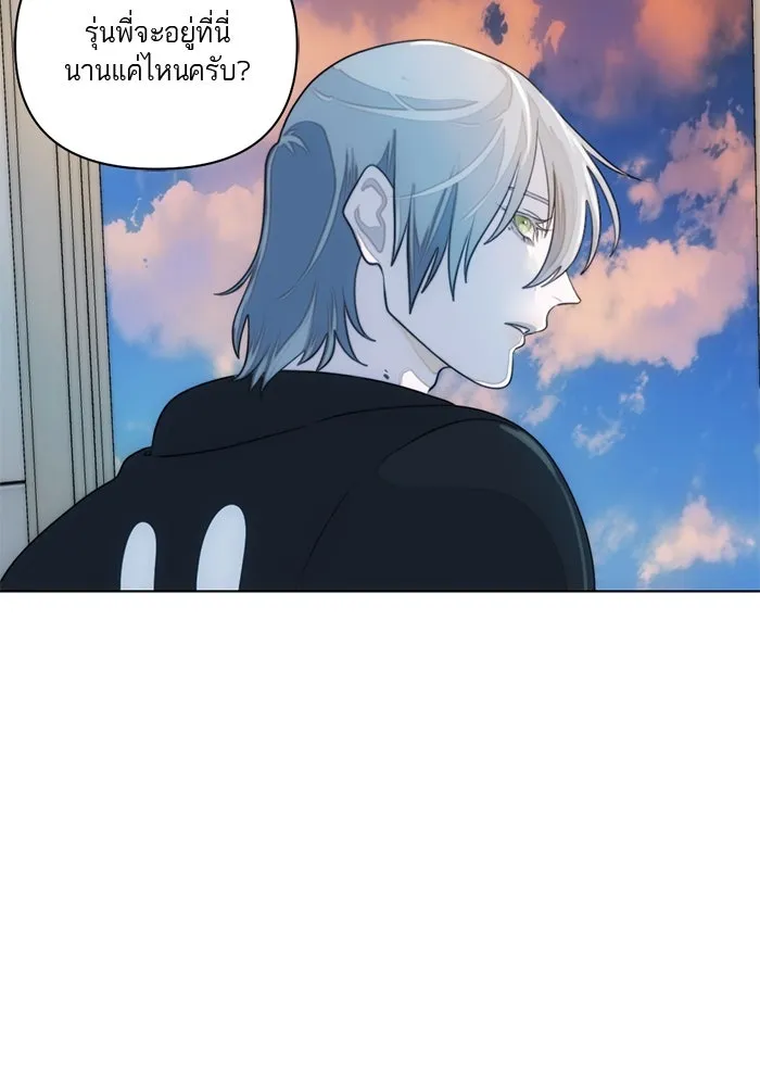 เปย์นี้เพื่อนาย My Sugar Baby ตอนที่ 5 อย่าเอาแต่พูดไร้สาระ รูปที่ 38