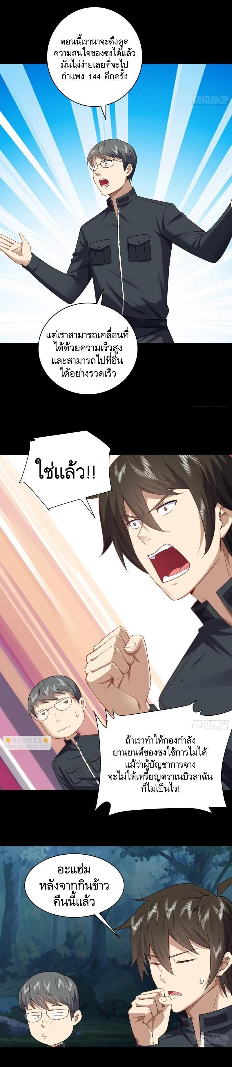 Manga-lc-com อ่านมังงะ อ่านการ์ตูน ออนไลน์ ฟรี The First Order ตอนที่ 1 2 3 4 5 6 7 8 9 10 11 12 13 14 ฟรี ไม่มีโฆษณา Manga-lc - อ่าน มังงะ อ่าน การ์ตูน ออนไลน์ อ่านมังงะ ฟรี