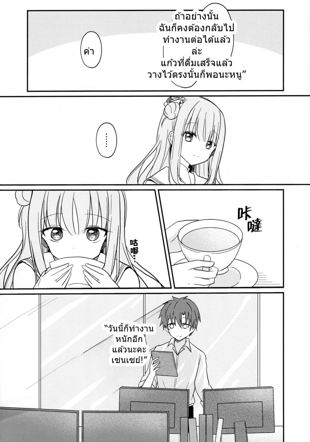 Manga-lc-com อ่านมังงะ อ่านการ์ตูน ออนไลน์ ฟรี Blue Archive Sweet Juliet By Knyap! ตอนที่ 1 2 3 4 5 6 7 8 9 10 11 12 13 14 ฟรี ไม่มีโฆษณา Manga-lc - อ่าน มังงะ อ่าน การ์ตูน ออนไลน์ อ่านมังงะ ฟรี