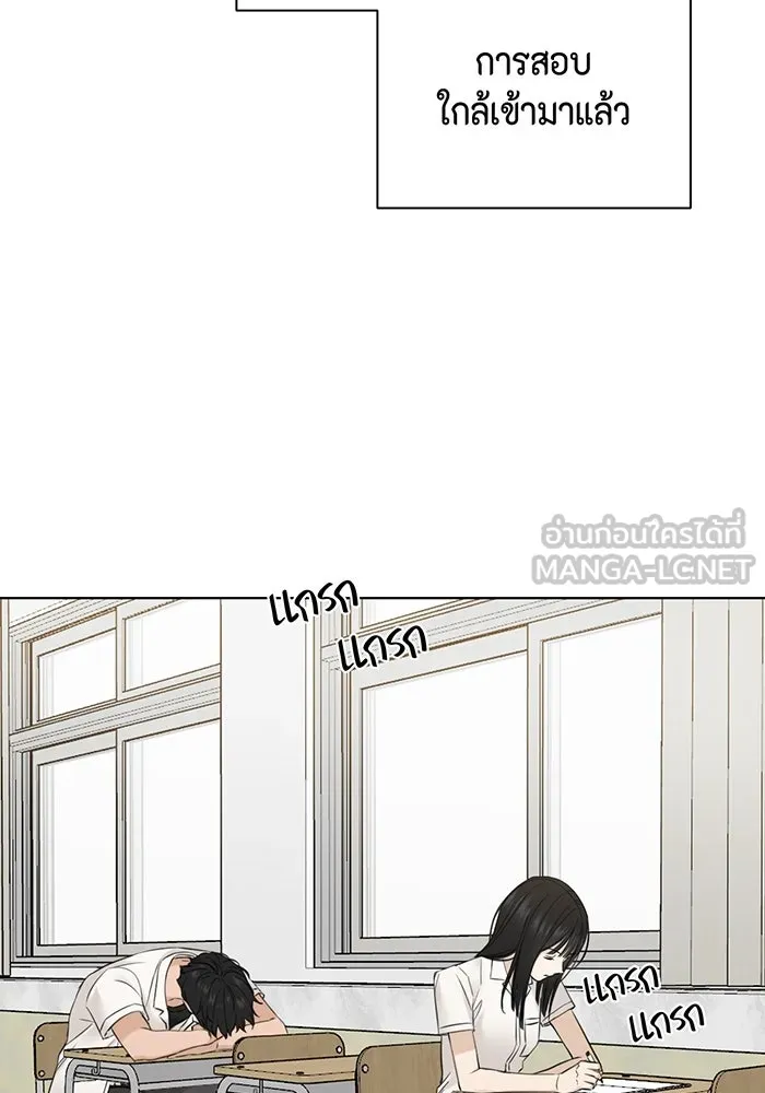 เพียงรุ่งอรุณ ตอนที่ 23 รูปที่ 39