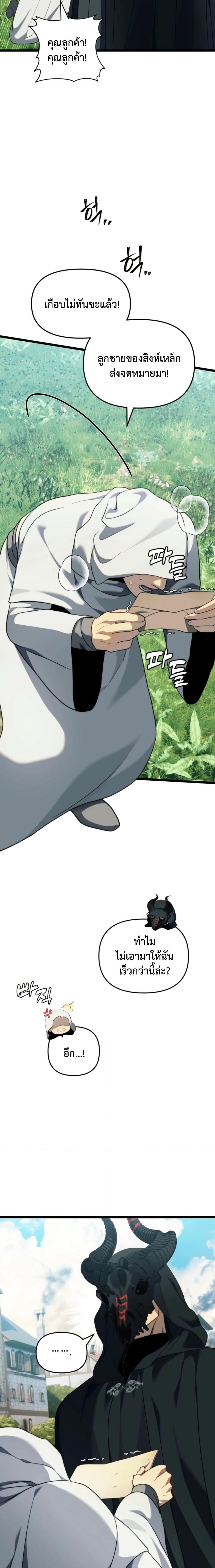 Manga-lc-com อ่านมังงะ อ่านการ์ตูน ออนไลน์ ฟรี Ranker Who Lives A Second Time ตอนที่ 1 2 3 4 5 6 7 8 9 10 11 12 13 14 ฟรี ไม่มีโฆษณา Manga-lc - อ่าน มังงะ อ่าน การ์ตูน ออนไลน์ อ่านมังงะ ฟรี