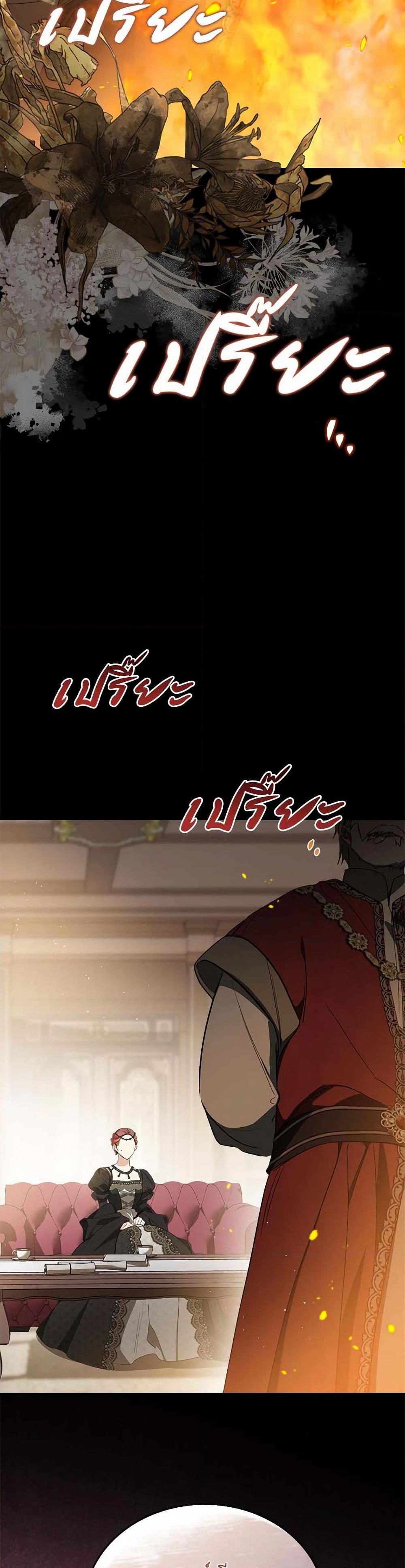 Manga-lc-com อ่านมังงะ อ่านการ์ตูน ออนไลน์ ฟรี In This Life, I Will Be the Lord ตอนที่ 1 2 3 4 5 6 7 8 9 10 11 12 13 14 ฟรี ไม่มีโฆษณา Manga-lc - อ่าน มังงะ อ่าน การ์ตูน ออนไลน์ อ่านมังงะ ฟรี