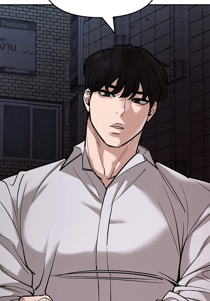 เลวฟาดเลว ตอนที่ 60 รูปที่ 194