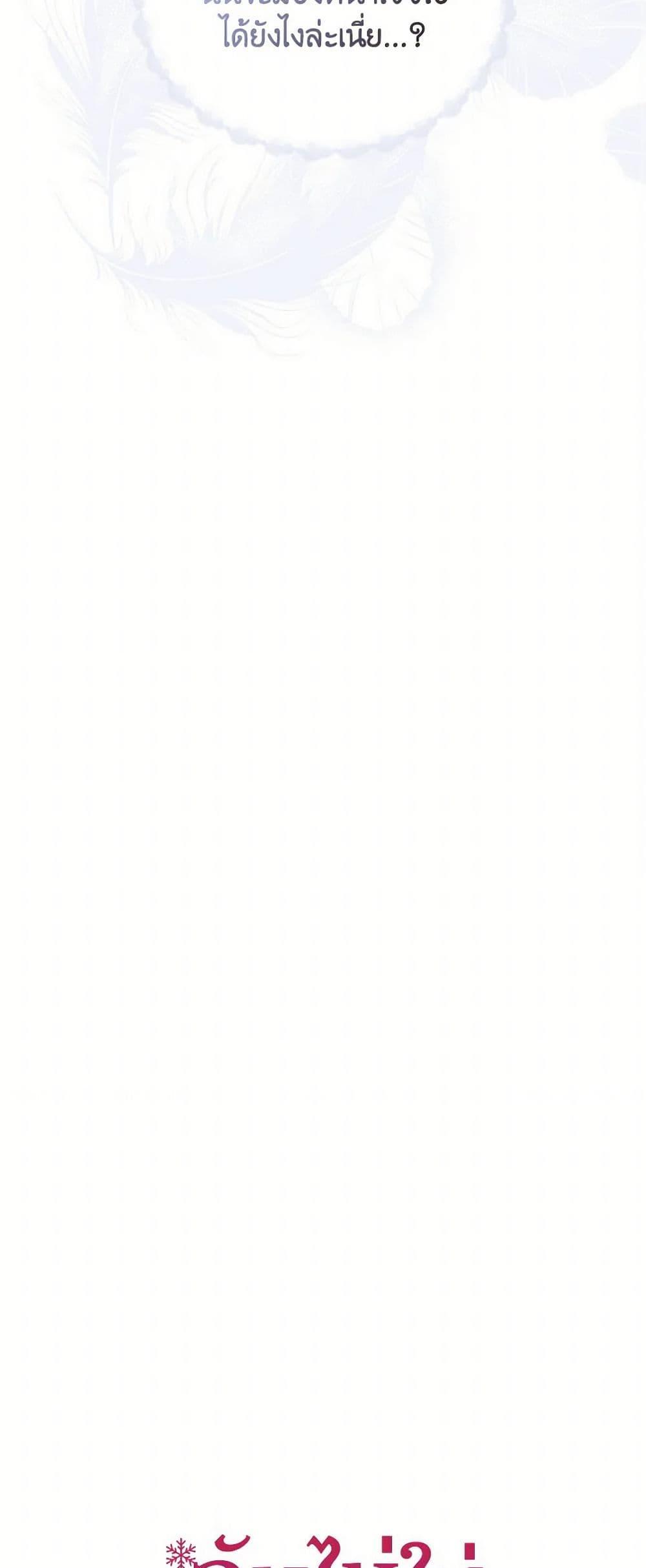 Manga-lc-com อ่านมังงะ อ่านการ์ตูน ออนไลน์ ฟรี I Wasn’t the Cinderella ตอนที่ 1 2 3 4 5 6 7 8 9 10 11 12 13 14 ฟรี ไม่มีโฆษณา Manga-lc - อ่าน มังงะ อ่าน การ์ตูน ออนไลน์ อ่านมังงะ ฟรี