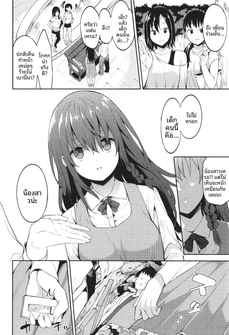 Doujin-Lc- อ่าน โดจิน มังฮวา เกาหลี ญี่ปุ่น จีน แปลไทย บาปเเละการลงทัณฑ์[Mame Denkyuu] ตอนที่ 1 2 3 4 5 6 7 8 9 10 11 12 13 14 ฟรี ไม่มีโฆษณา อ่าน โดจิน Manhwa เกาหลี ญี่ปุ่น จีน เรามีครบ คัดมาให้เน้นๆ โดจิน 18+ รับประกันความฟินโดย  Doujin Lc