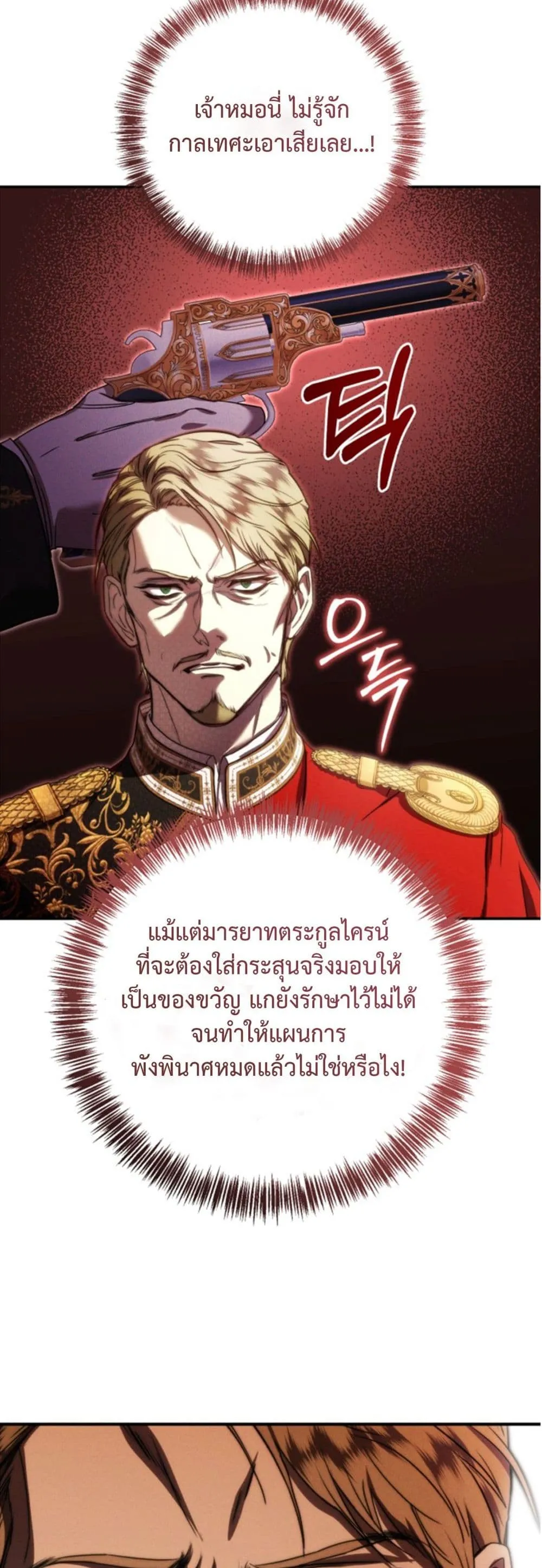 Manga-lc-com อ่านมังงะ อ่านการ์ตูน ออนไลน์ ฟรี You Are at the End of the Downfall ตอนที่ 1 2 3 4 5 6 7 8 9 10 11 12 13 14 ฟรี ไม่มีโฆษณา Manga-lc - อ่าน มังงะ อ่าน การ์ตูน ออนไลน์ อ่านมังงะ ฟรี