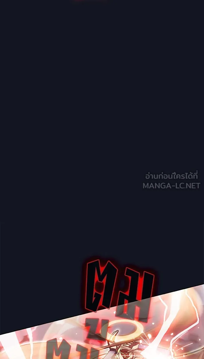 ผู้เล่นขั้นเทพแห่งหอคอยฝึกสอน ตอนที่ 74 รูปที่ 12
