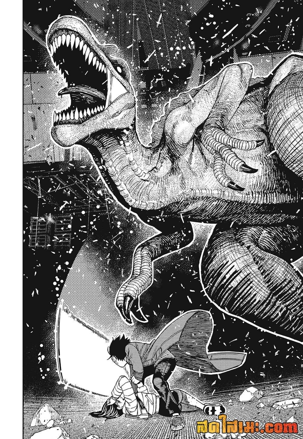 Manga-lc-com อ่านมังงะ อ่านการ์ตูน ออนไลน์ ฟรี Dandadan ตอนที่ 1 2 3 4 5 6 7 8 9 10 11 12 13 14 ฟรี ไม่มีโฆษณา Manga-lc - อ่าน มังงะ อ่าน การ์ตูน ออนไลน์ อ่านมังงะ ฟรี