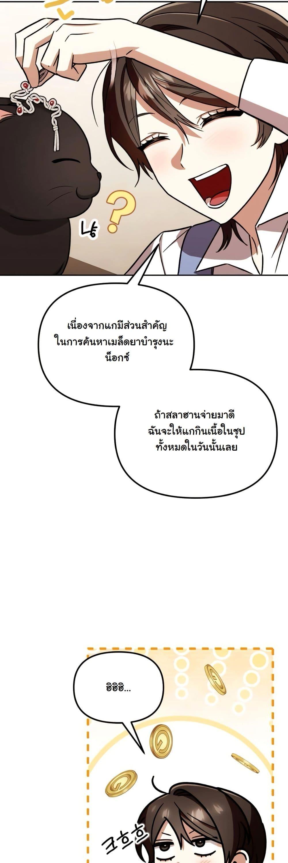 Manga-lc-com อ่านมังงะ อ่านการ์ตูน ออนไลน์ ฟรี A Slave of Rubelfast ตอนที่ 1 2 3 4 5 6 7 8 9 10 11 12 13 14 ฟรี ไม่มีโฆษณา Manga-lc - อ่าน มังงะ อ่าน การ์ตูน ออนไลน์ อ่านมังงะ ฟรี