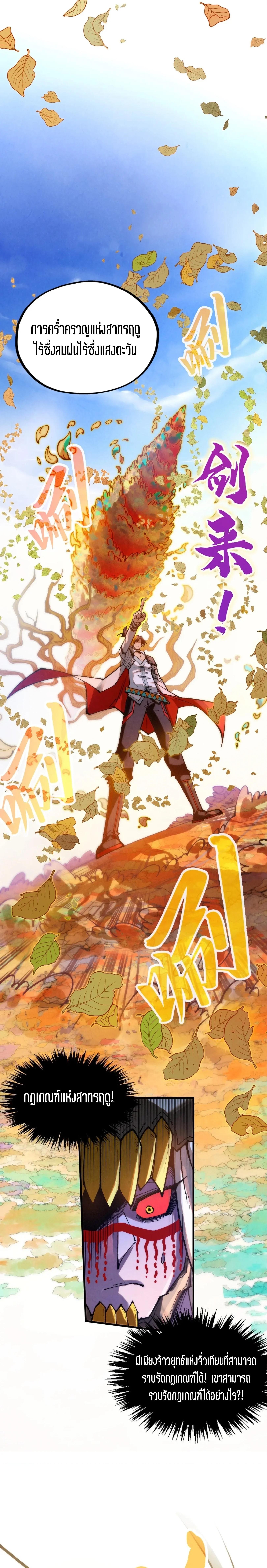 Manga-lc-com อ่านมังงะ อ่านการ์ตูน ออนไลน์ ฟรี The Eternal Supreme ตอนที่ 1 2 3 4 5 6 7 8 9 10 11 12 13 14 ฟรี ไม่มีโฆษณา Manga-lc - อ่าน มังงะ อ่าน การ์ตูน ออนไลน์ อ่านมังงะ ฟรี